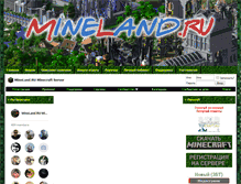 Tablet Screenshot of mineland.ru